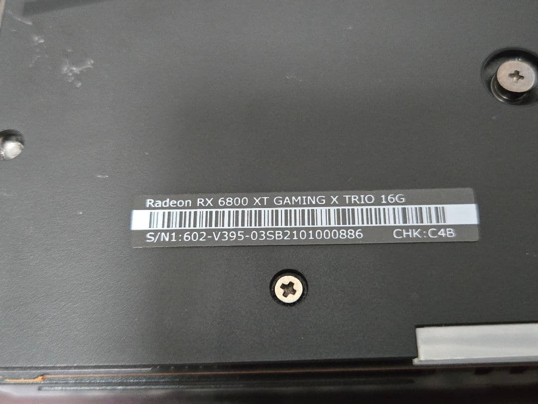 グラフィックボード・グラボ・ビデオカード MSI RX 6800 XT GAMING X TRIO 16G