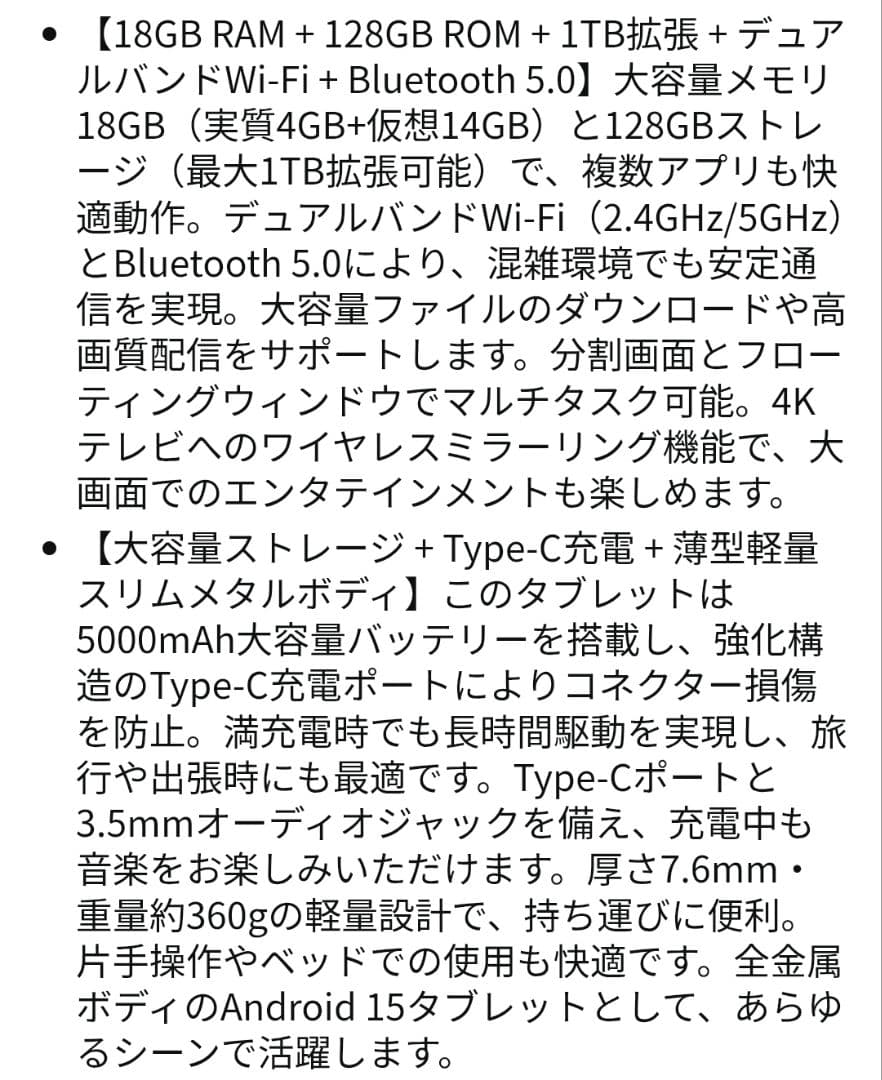 特価 SVITOO Android15 8インチ タブレット 専用ケース付き