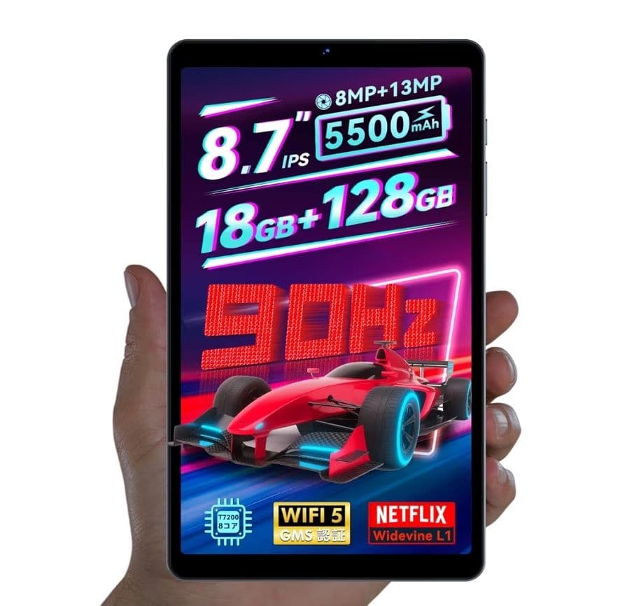 特価 SVITOO Android15 8インチ タブレット 専用ケース付き