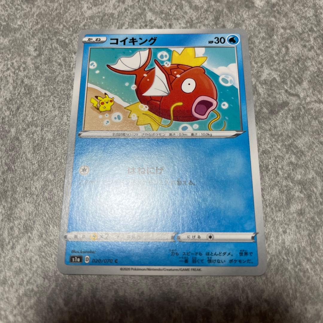 ポケモンカード コイキング ピカチュウ はねにげ かなへい - メルカリ