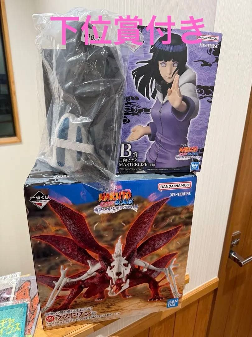 一番くじ　ナルト　ヒナタ　ラストワン下位賞セット 中古】【未開封】日向ヒナタ 「一番くじ NARUTO-ナルト- 疾風伝 輪廻の