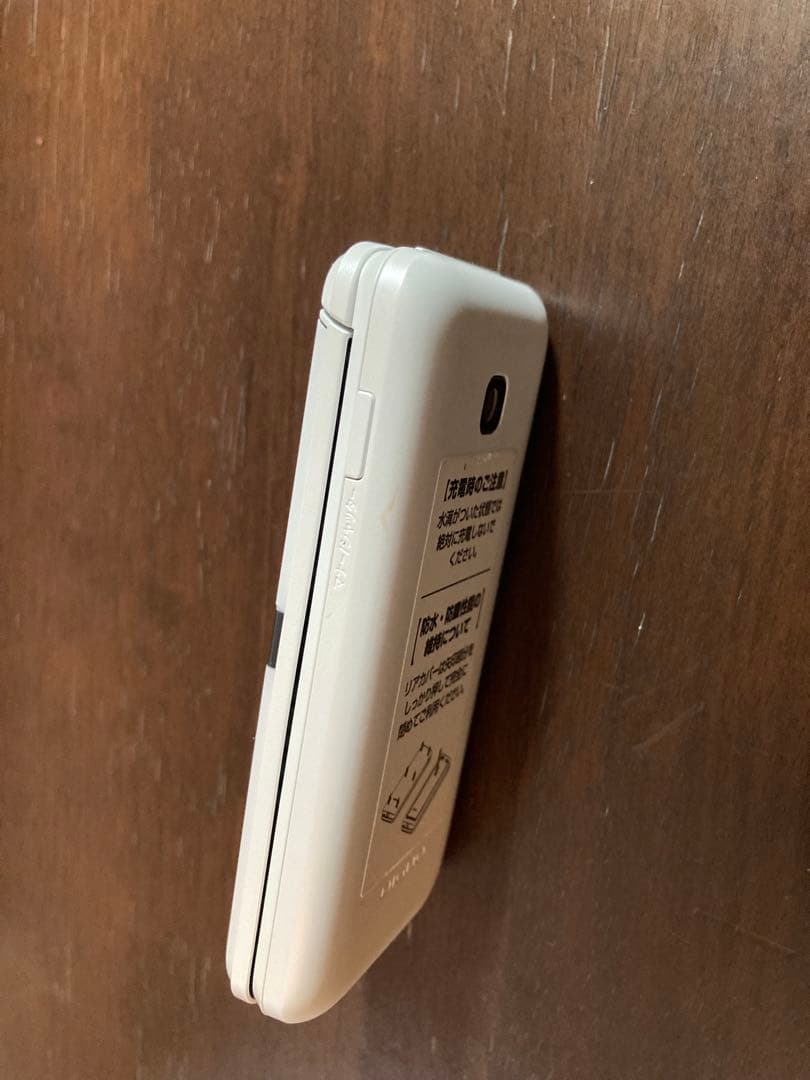 DIGNO KY-42C ホワイト