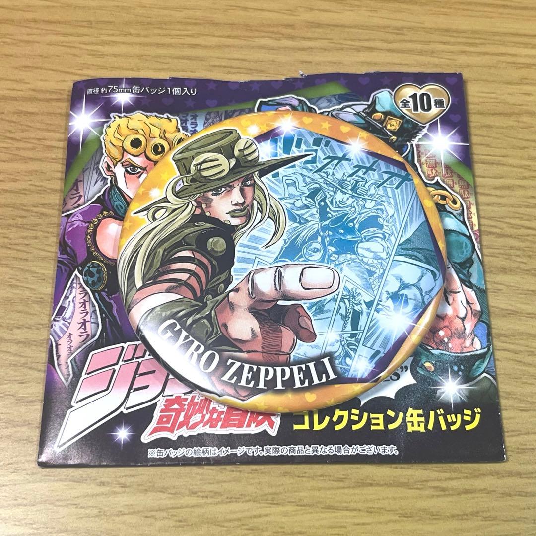 【ジョジョ】HEROES　缶バッジ　ジャイロ ②⑯ ジョジョの奇妙な冒険 コレクション缶バッジ HEROES ジャイロ など
