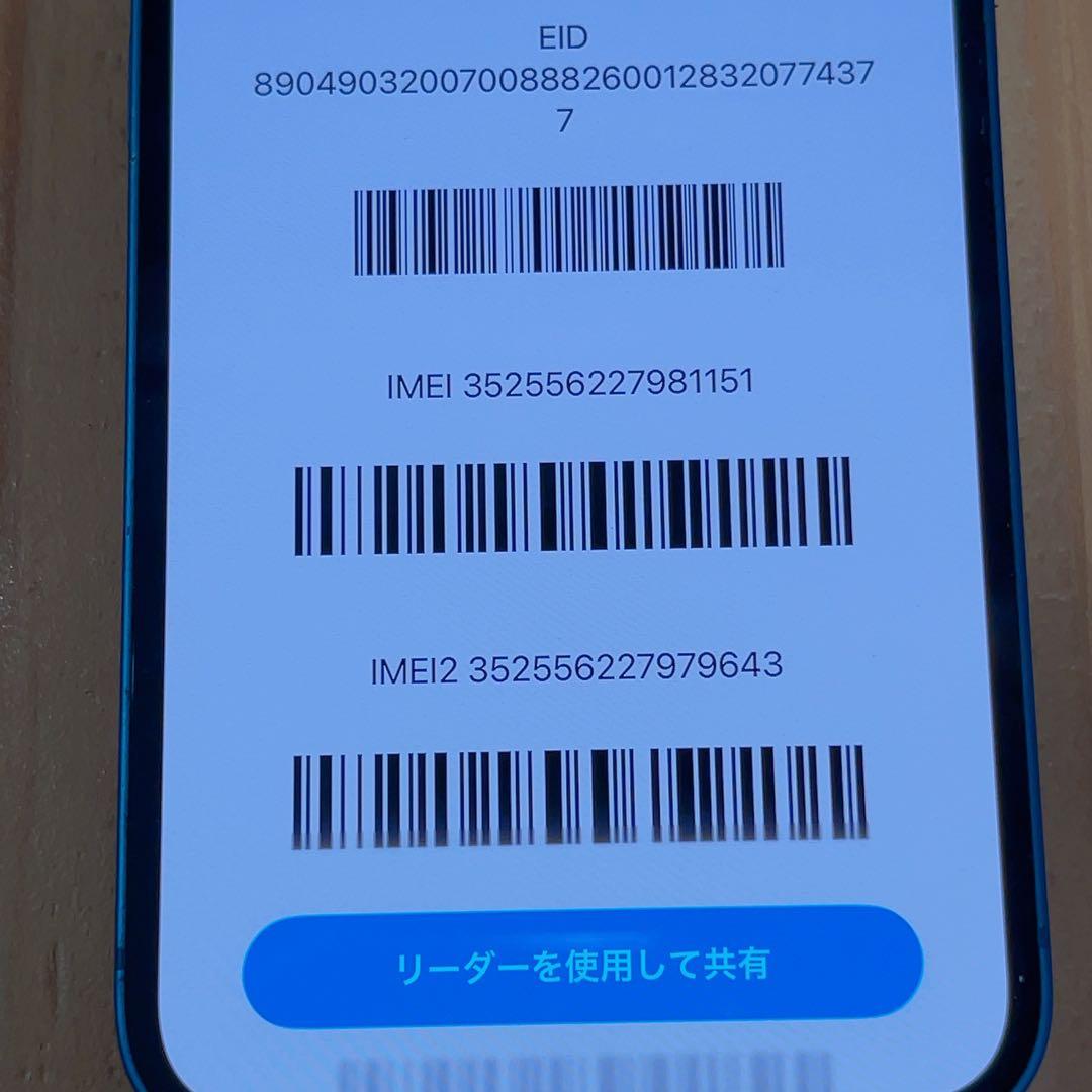 SIMフリー 本体 iPhone 13 128 GB ブルー 582 電池新品