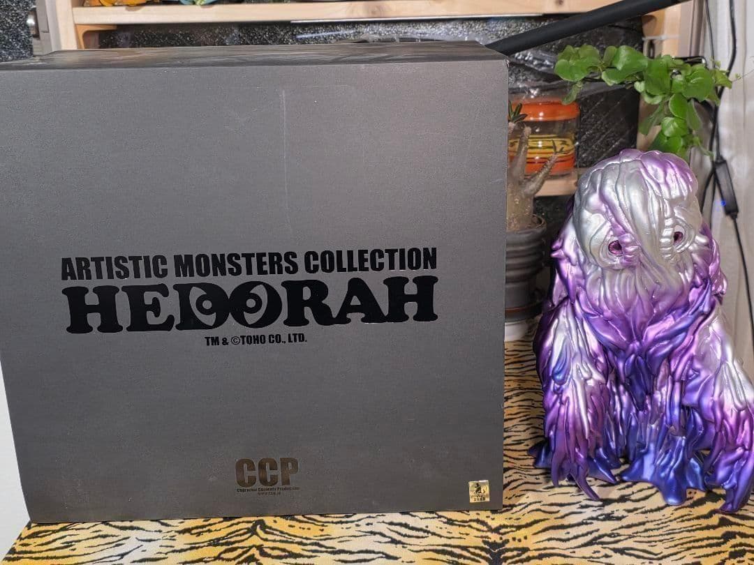 CCP AMC ヘドラ 成長期 アメジスト CCP AMC ヘドラ成長期 アメシスト Ver. - KH COMPANY