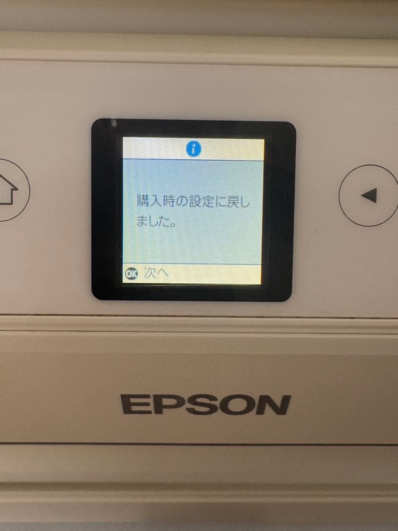 EPSON EP-709Aインクジェットプリンターライトシアン新品イチョウ互換付