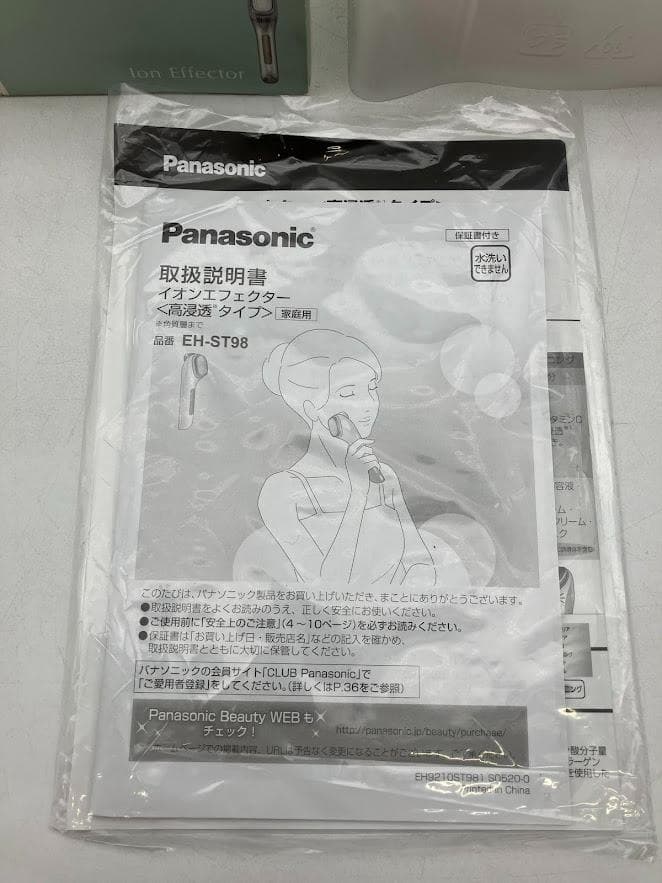 【未使用】panasonic イオンエフェクター　EH-ST98-N