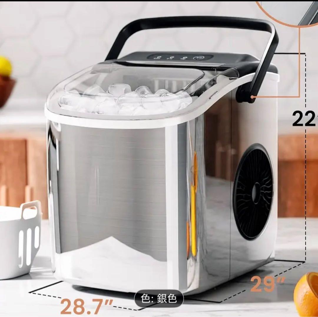 銀色　自動洗浄機能付き製氷機　家庭用