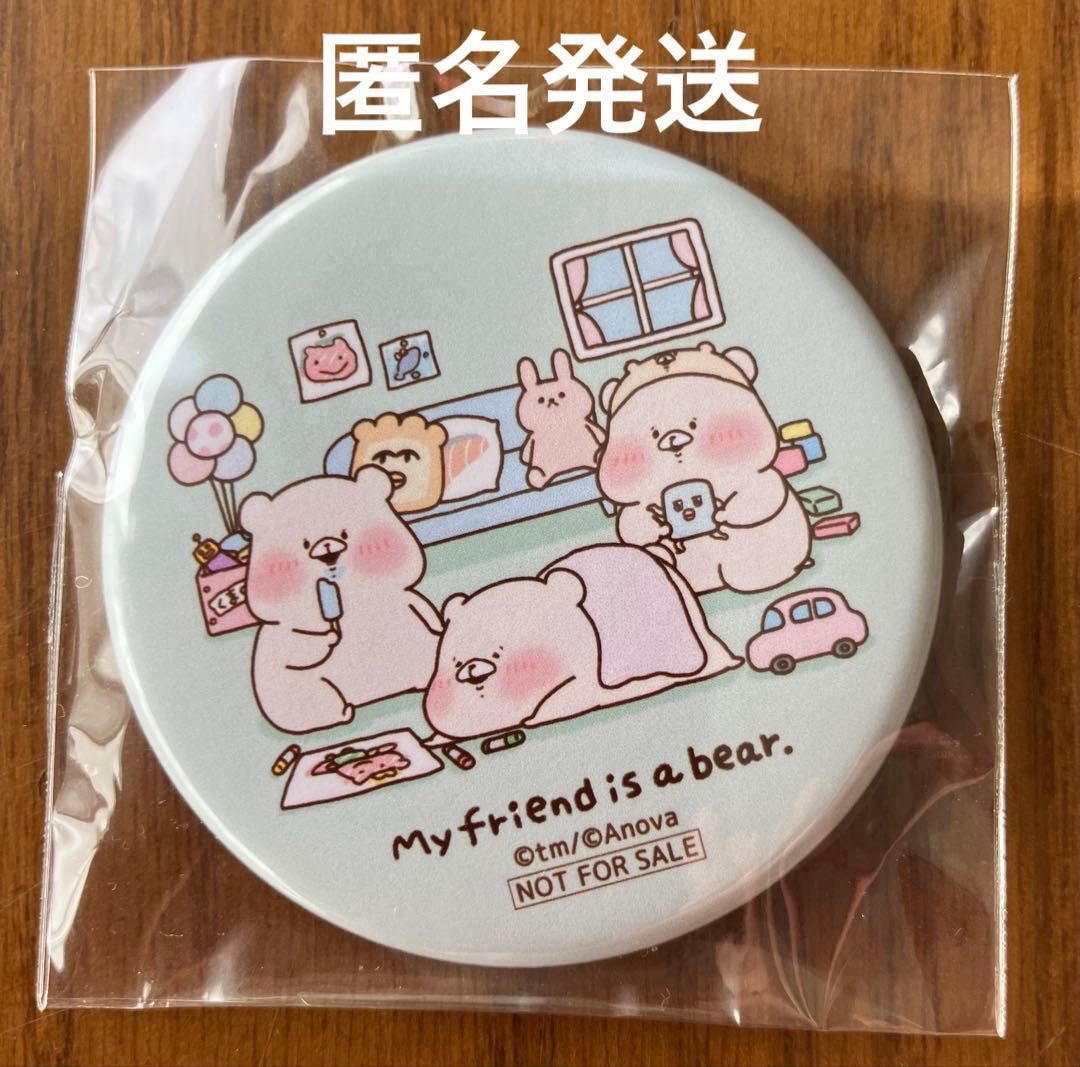 ともだちはくま 缶バッジ 10周年 ノベルティ 非売品 - メルカリ