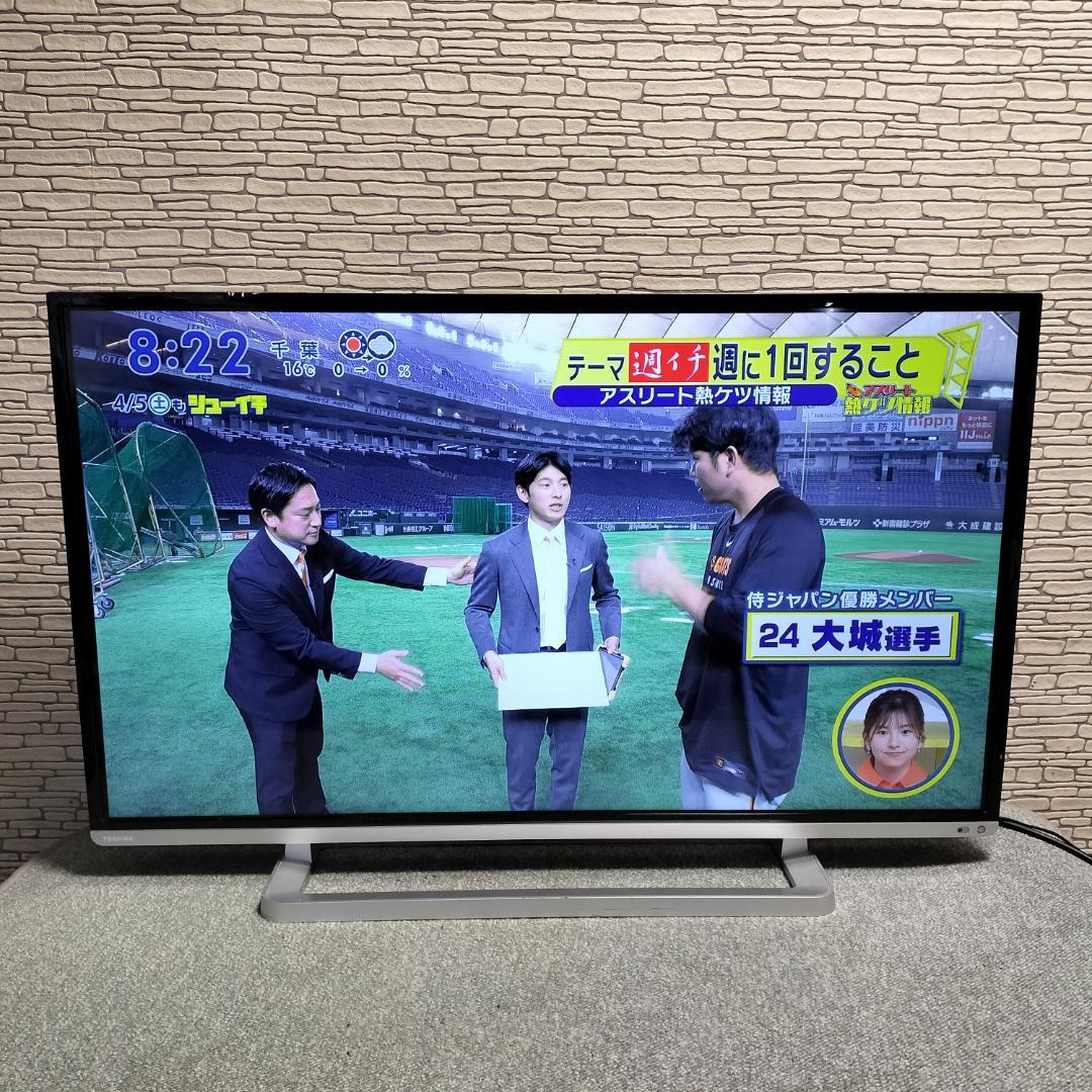 東芝 REGZA レグザ 40型/40インチ 40G9 液晶テレビ