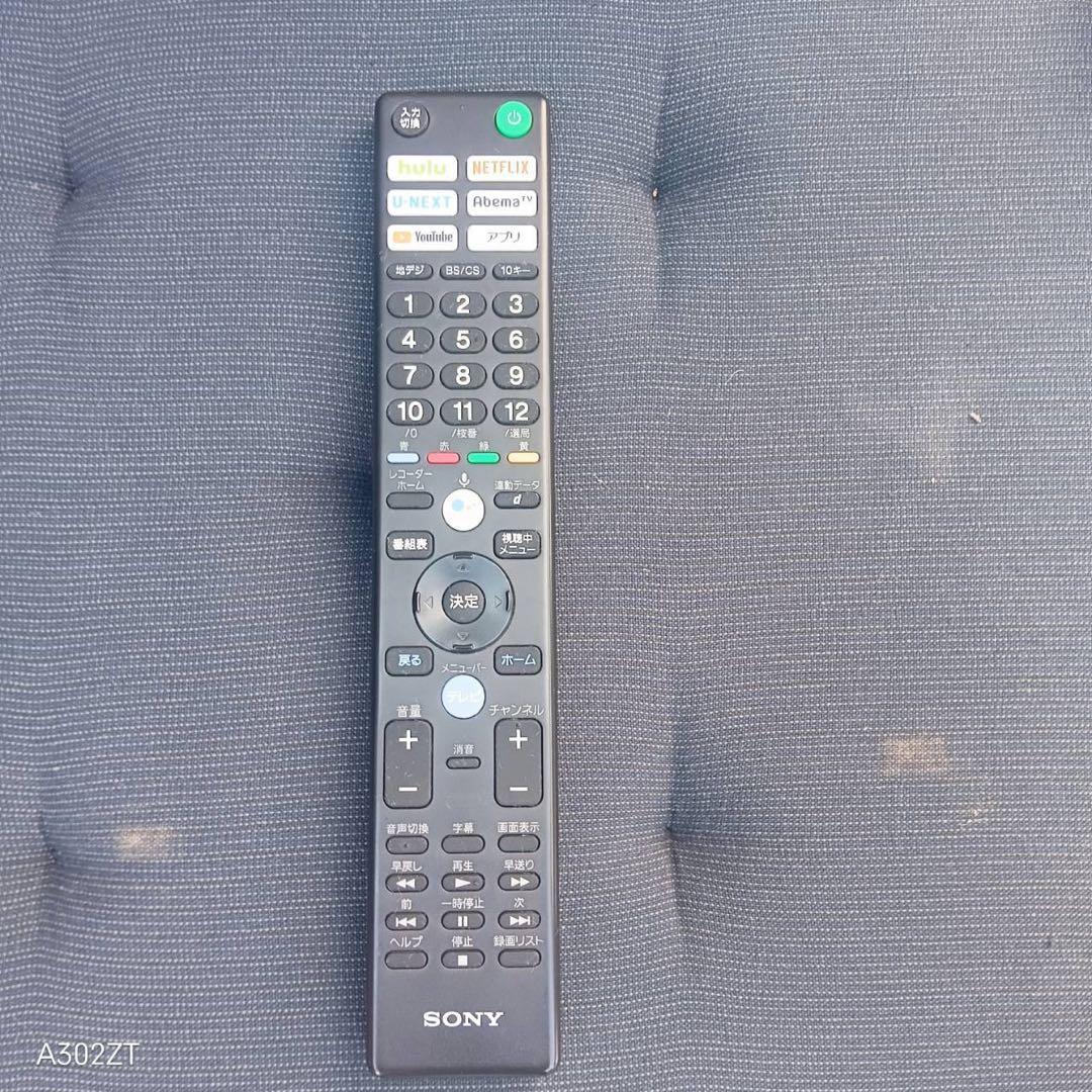 F☆N041 送料無料 SONY　展示品　液晶テレビ　49インチ