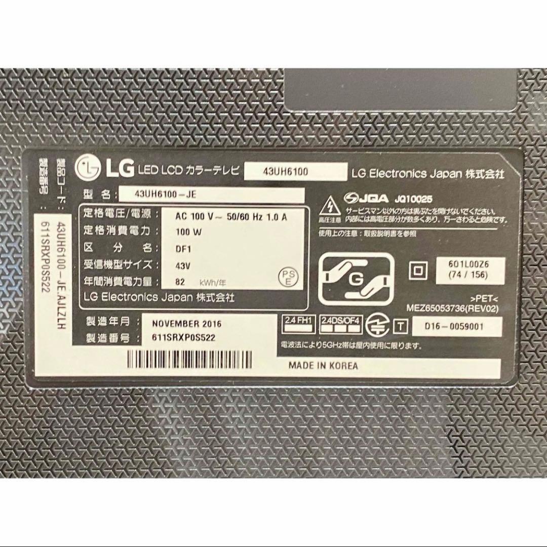 液晶テレビ 50インチ Wi-Fi 無線LAN YouTube Netflix