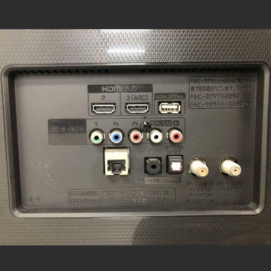 液晶テレビ 50インチ Wi-Fi 無線LAN YouTube Netflix