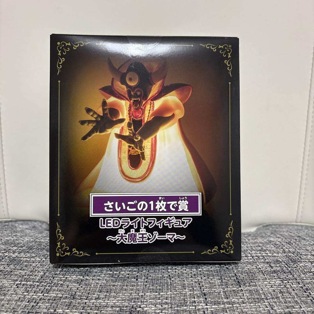 ドラゴンクエスト ふくびき所 ニジゲンノモリ ラストワン賞 ゾーマ