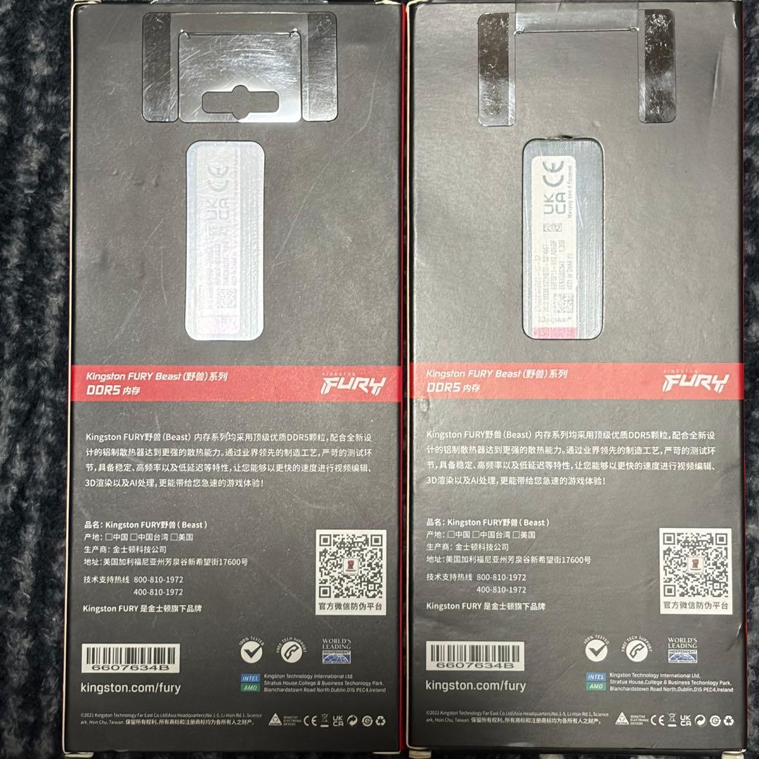 Kingston FURY Beast DDR5 メモリー 16GB 2枚セット