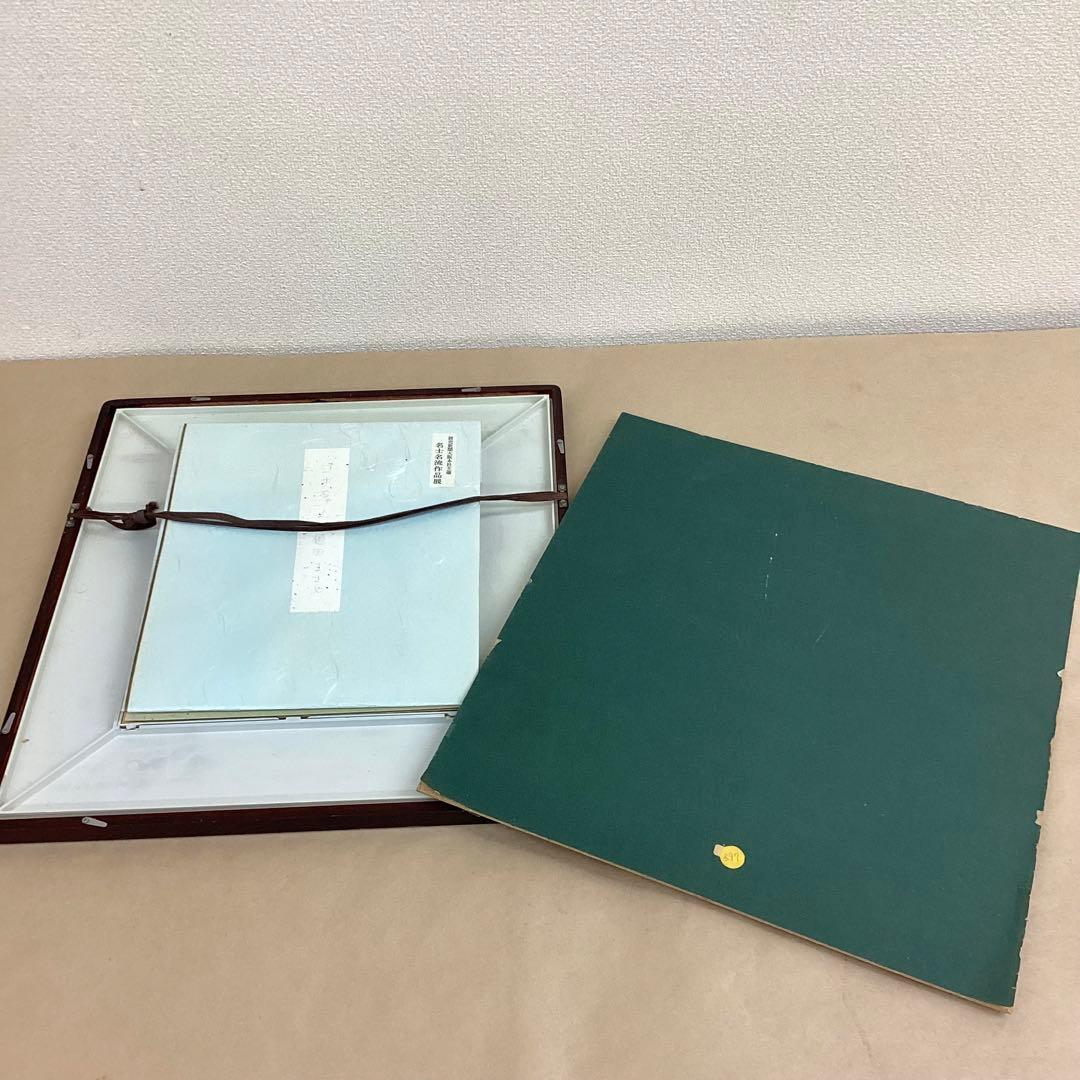 コボちゃん 上田まさし直筆 イラスト入りサイン色紙 1989年 額入り 美