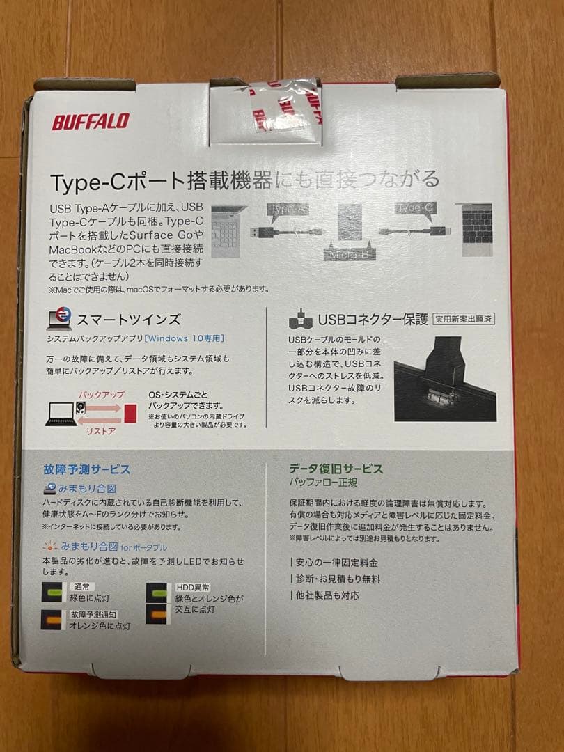 BUFFALO ポータブルHDD 1.0TB Type-C