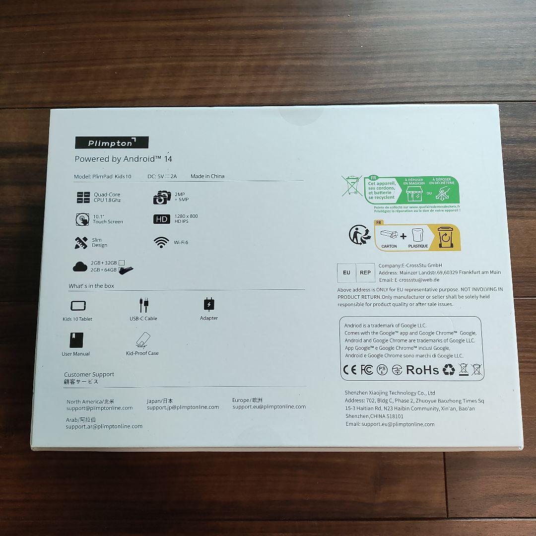 【ほぼ未使用】Plimpton Plimpad Kids10　タブレット　最新