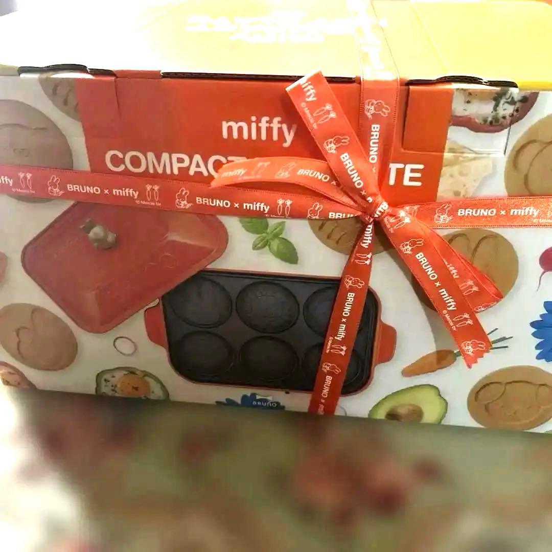 ブルーノ　ミッフィコンパクトホットプレート未開封 楽天市場】BRUNO miffy コンパクトホットプレート【ブルーノ