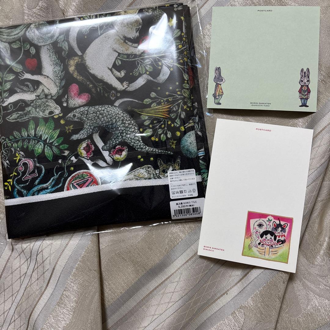 ヒグチユウコ 風呂敷 ポストカードつき検索バンダナ スカーフ ハンカチ