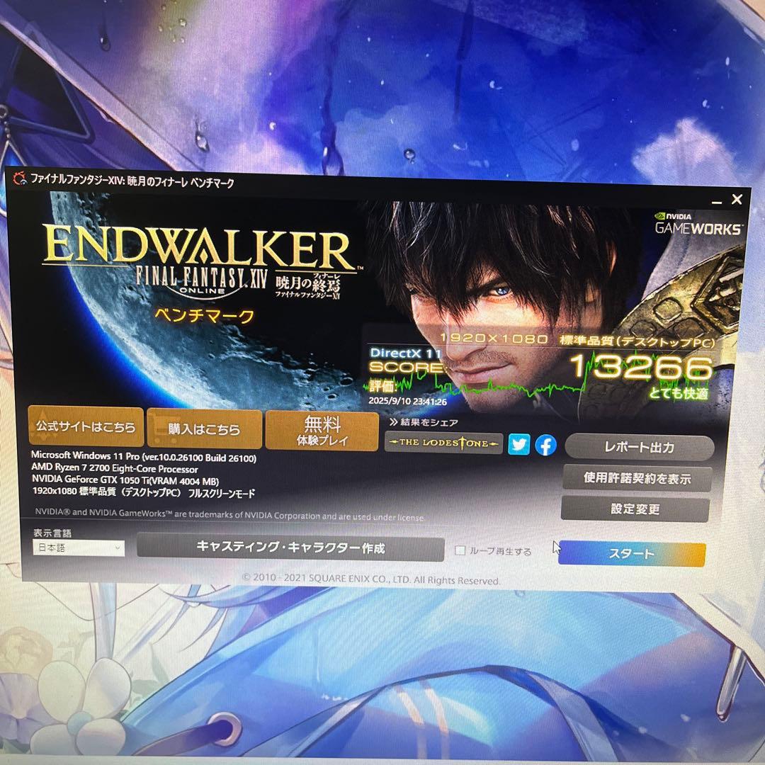 メル様優先★期間限定★ダブルモニターPCフルセット