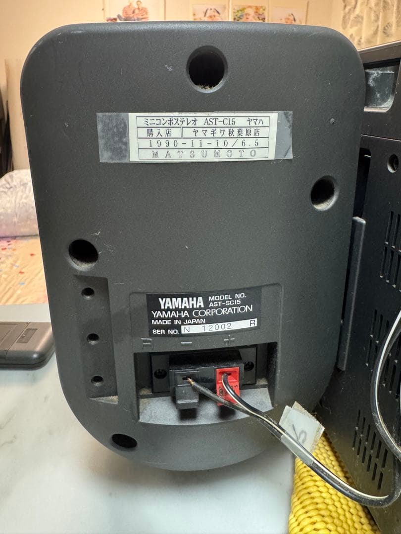 希有品YAMAHA CD・AM FMカセットデッキ