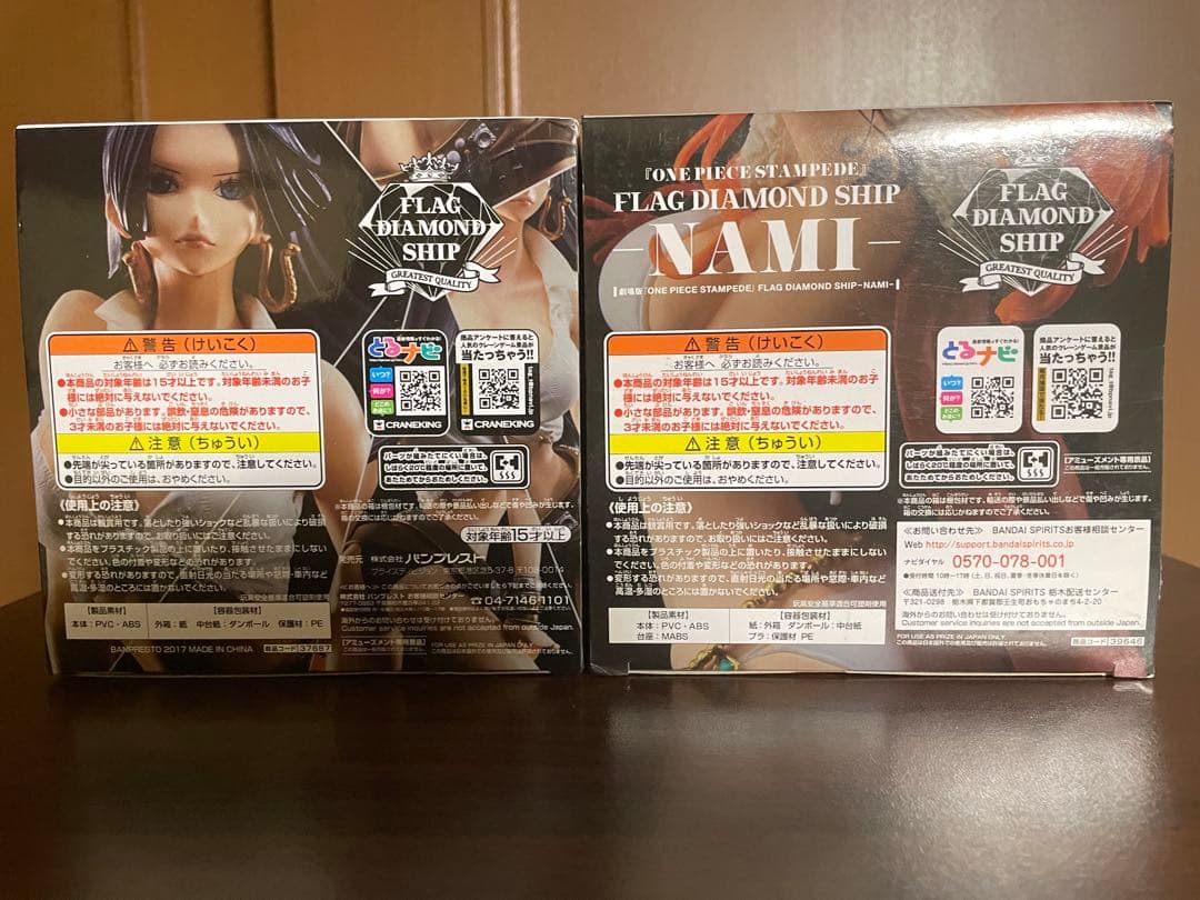 FLAG DIAMOND SHIP スタンピードナミ ハンコックセット - メルカリ