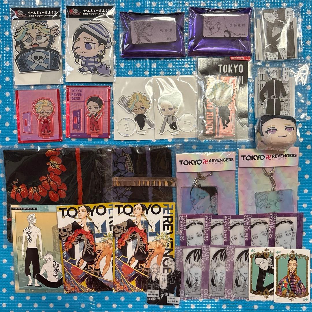 即購入可】東リべ 東京卍リベンジャーズ 灰谷蘭 灰谷竜胆 30点まとめ