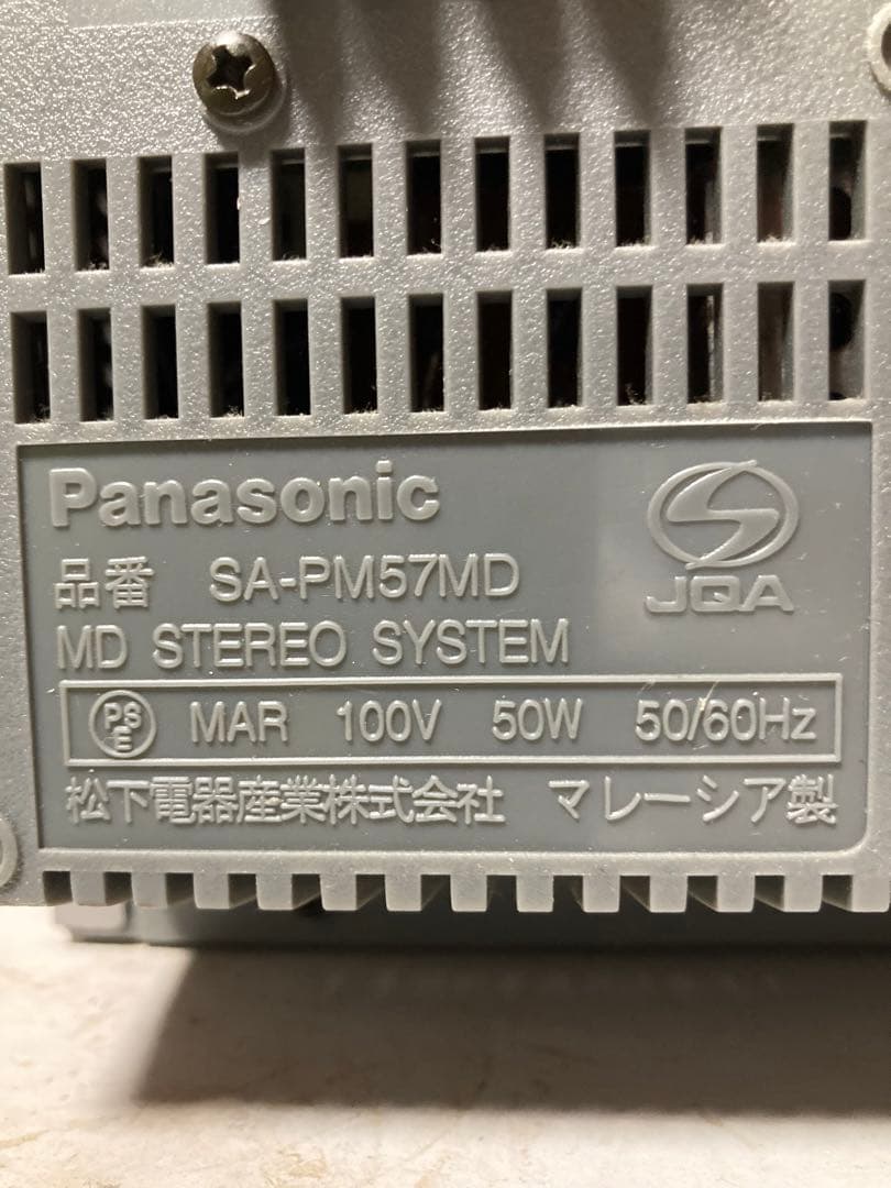 期間限定パナソニック‼️Panasonic SA-PM57MD MDステレオ