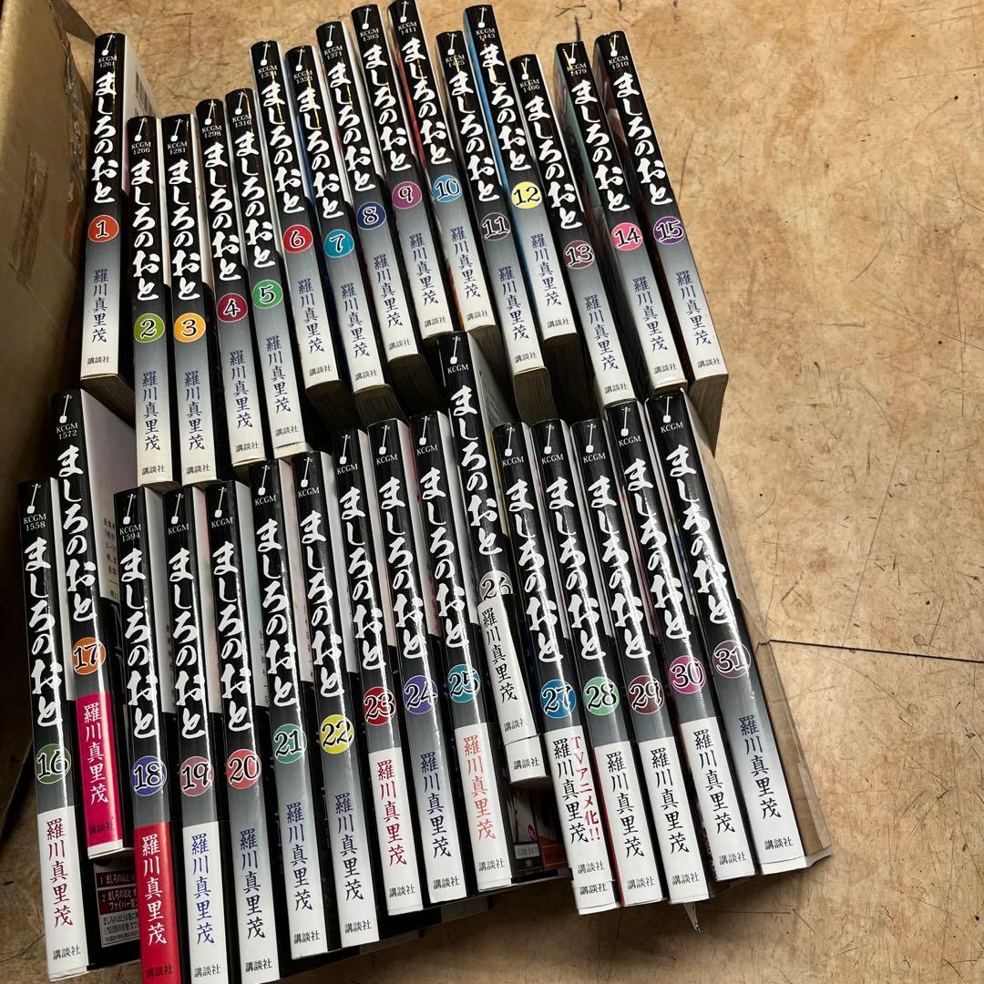 ましろのおと 全巻セット 1-31巻 - メルカリ