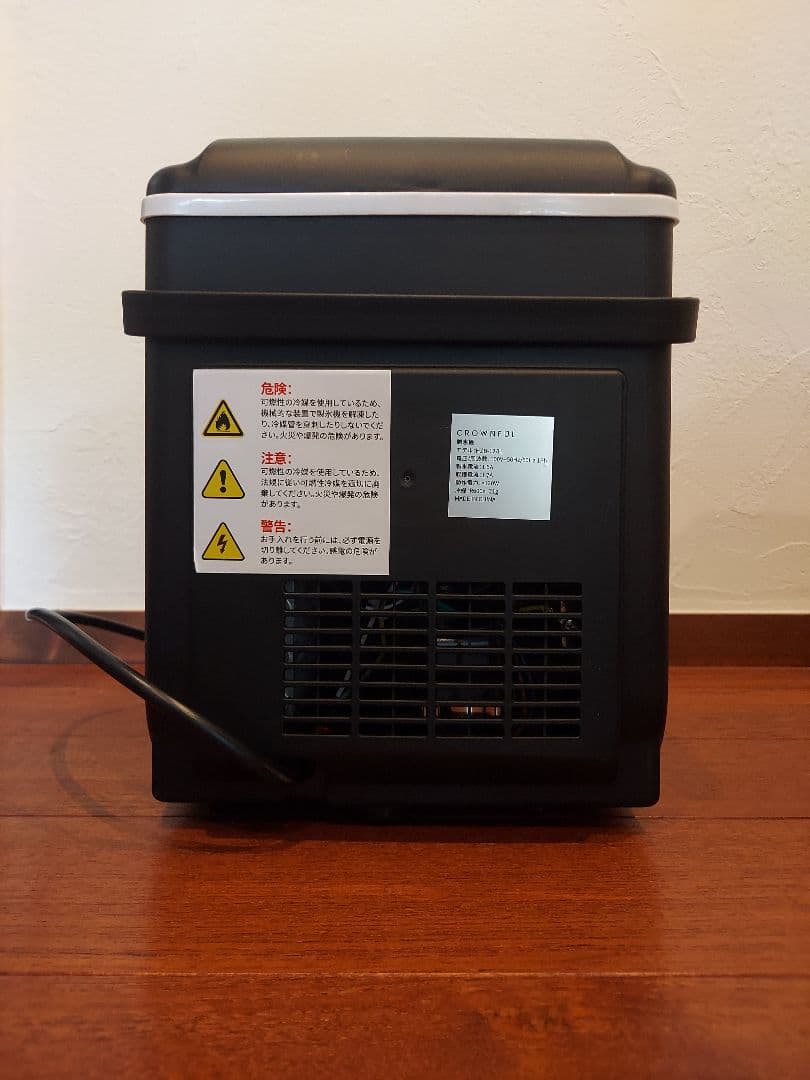CROWNFUL ブラック製氷機 スコップ付き
