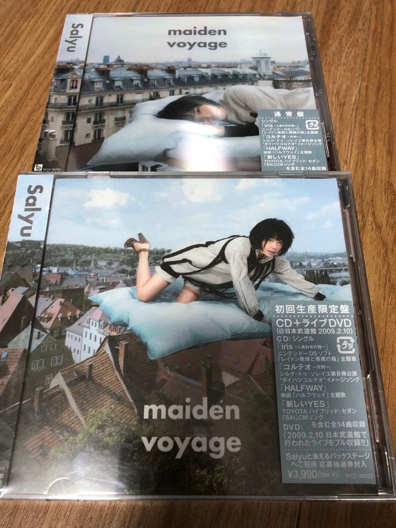 新品未開封 salyu CDアルバム 7タイトル13枚 初回限定盤 - メルカリ