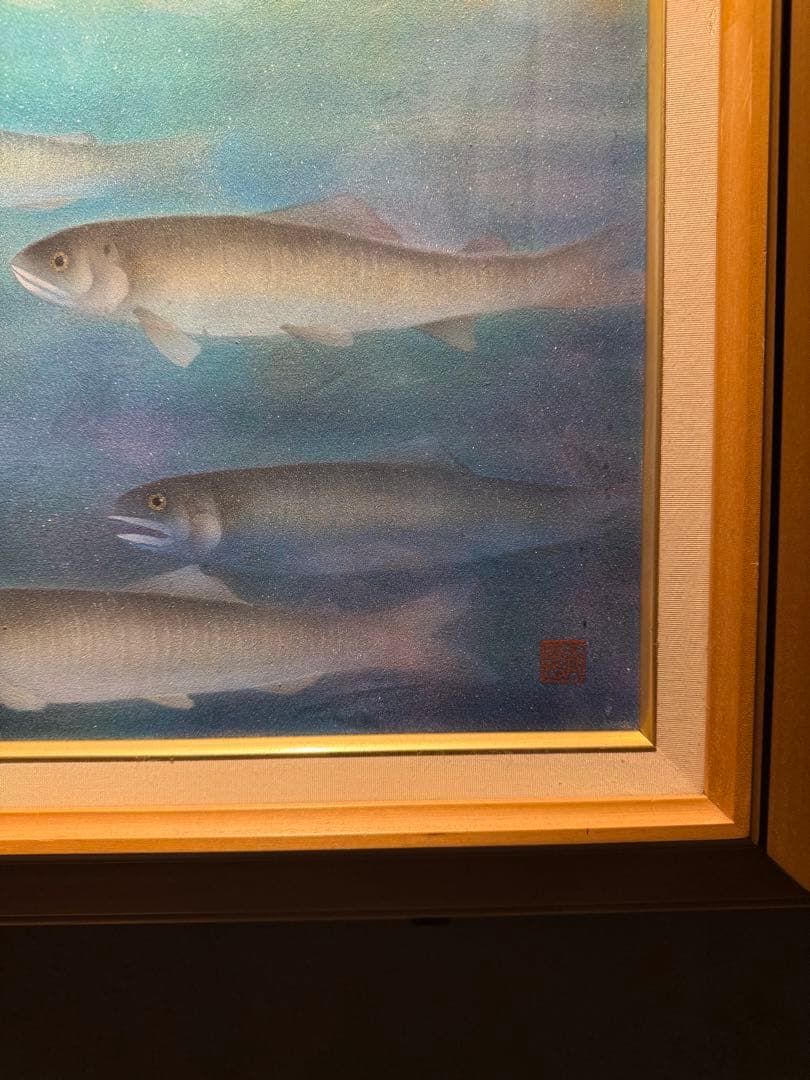 三田清晃【菖蒲】肉筆水彩画 直筆サイン 共シール