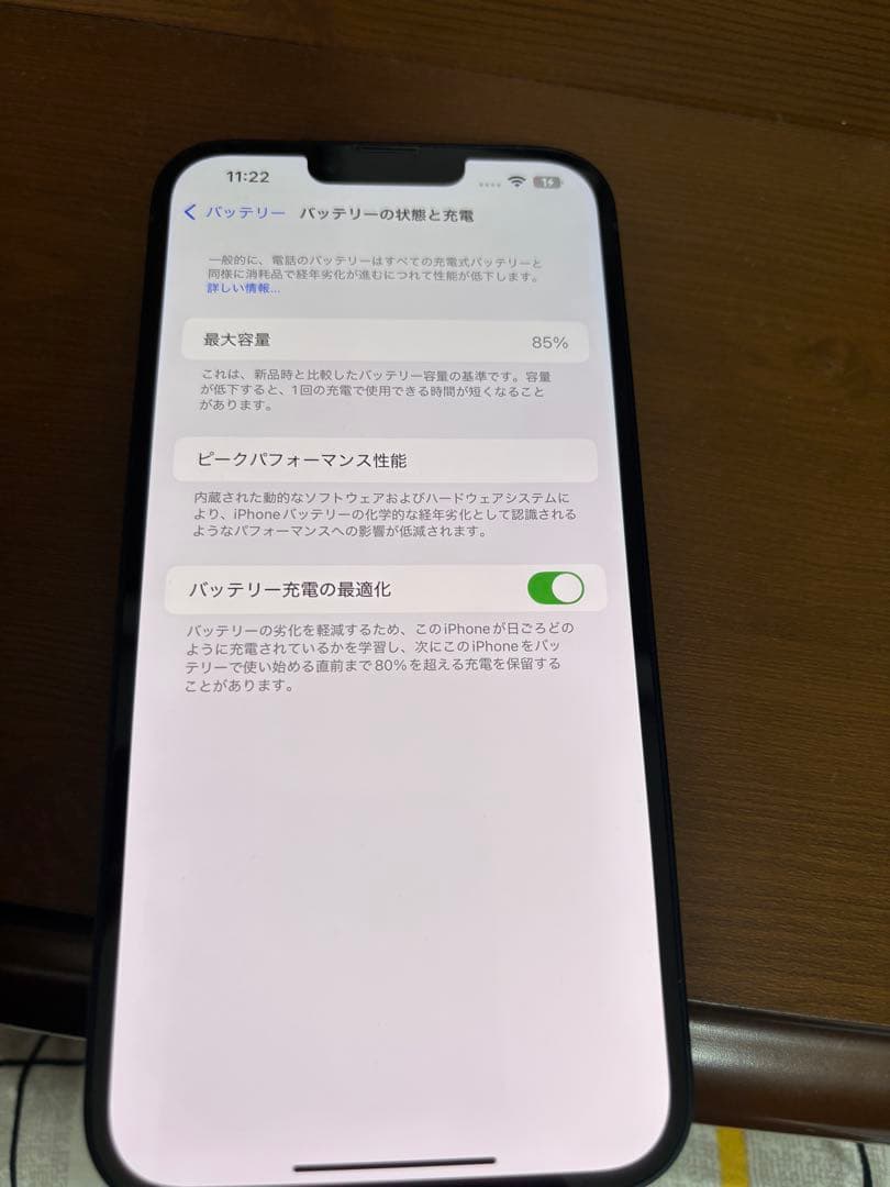 f*s様 Apple iPhone 14 PLUS 256GB ブラック 本体