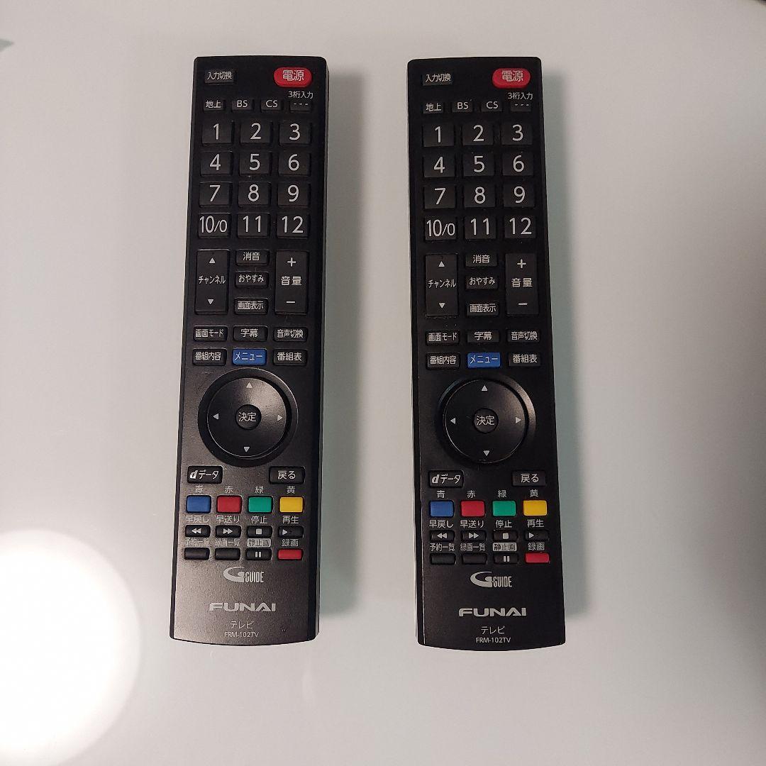 テレビ　２台セット FL-24HB2000 録画USB