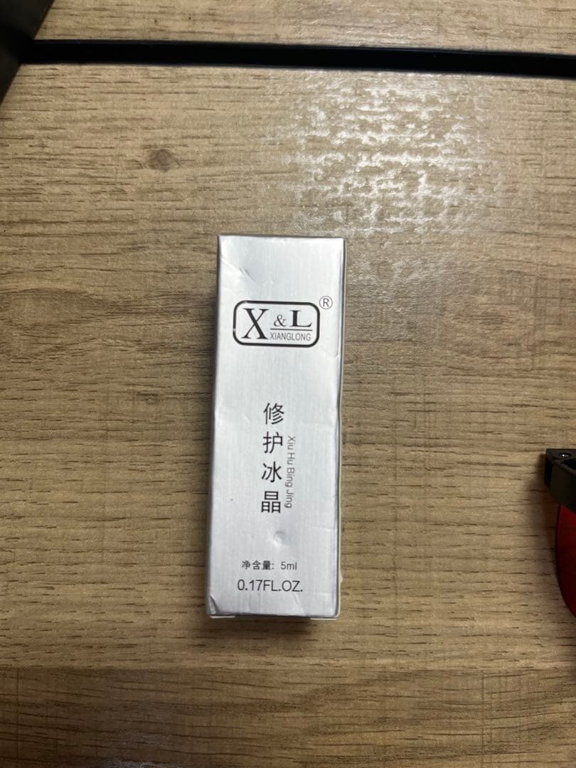 価格依頼変更中【美品】ピコレーザー美顔器 PICOSECOND DEVICE