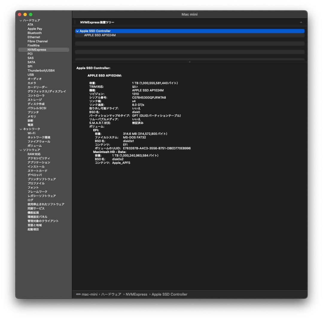 Macデスクトップ Mac mini 2018 SSD:1TB ETH:10Gbps