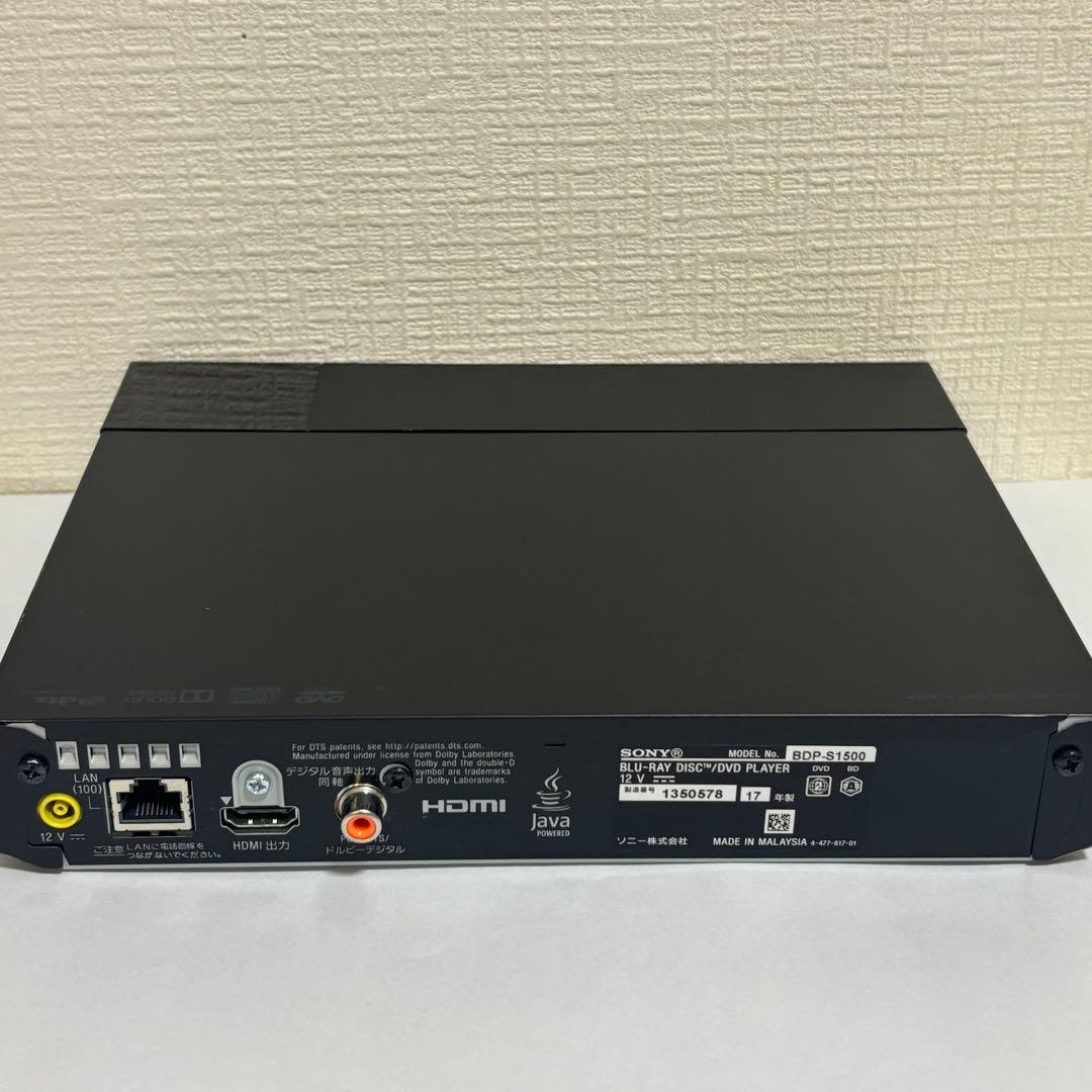 【動作確認済】SONY BDプレーヤー BDP-S1500 HDMI付
