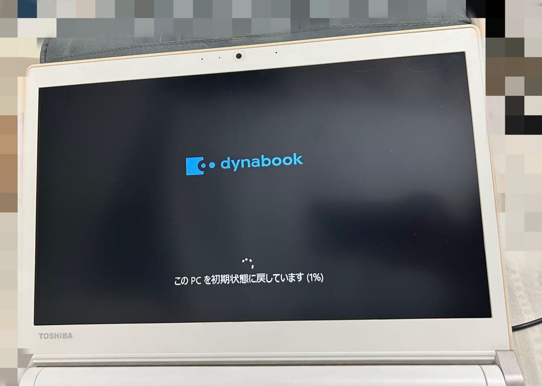 TOSHIBA dynabook RX73/TWQノートPC DVD光学ドライブ