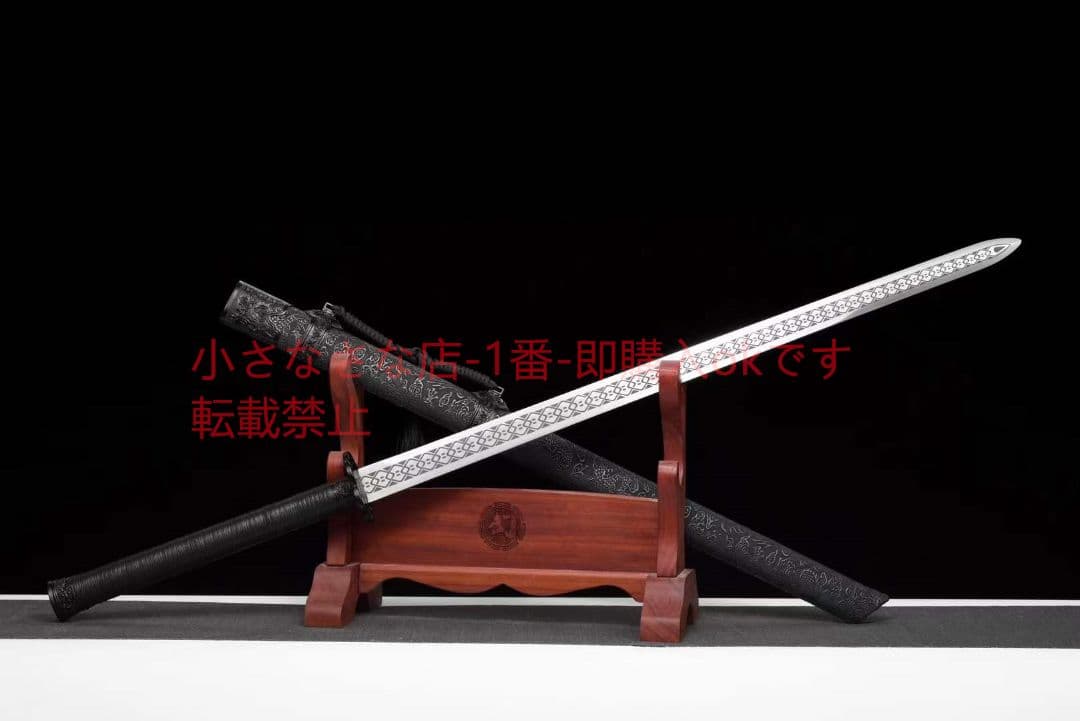 冷風唐横剣』古兵器 武具 刀装具 日本刀 模造刀 居合刀 長