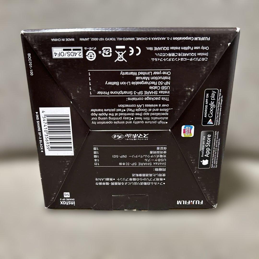 富士フイルムスマートフォン用プリンター “スマホdeチェキ\"