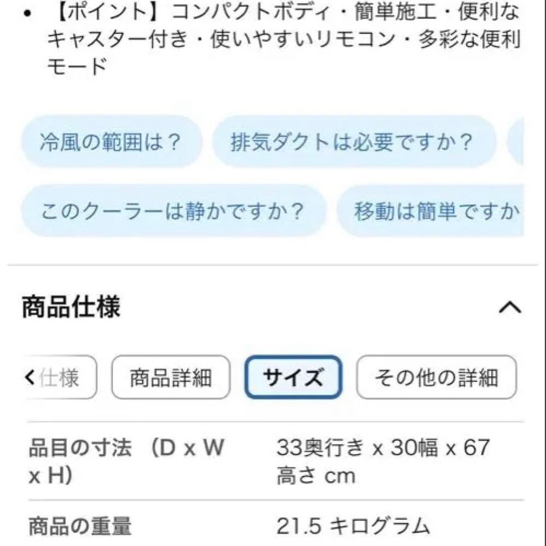 Hisense ハイセンス スポットクーラー 冷風 除湿HPAC-22G