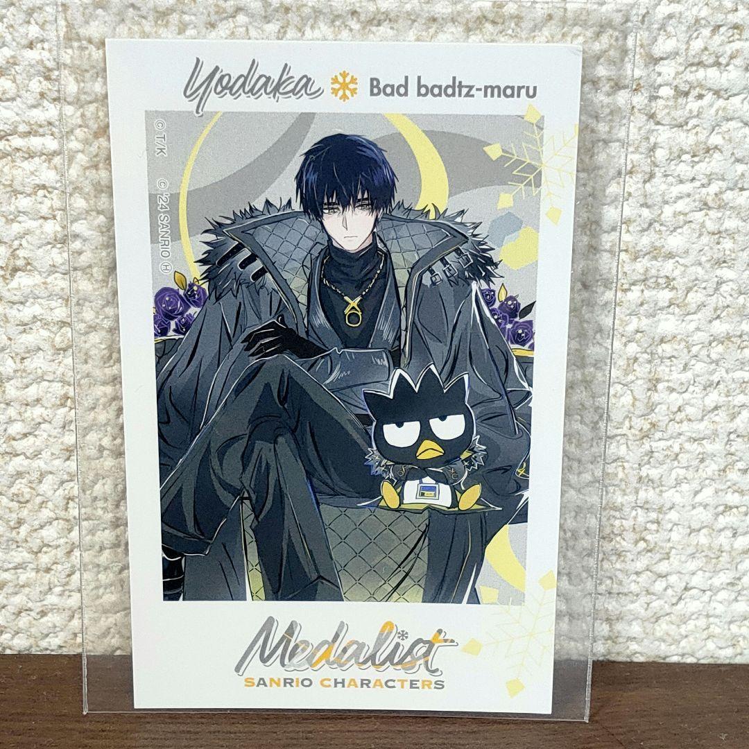 夜鷹純 サンリオ メダリスト 特典 フォトカード ステッカー コラボ