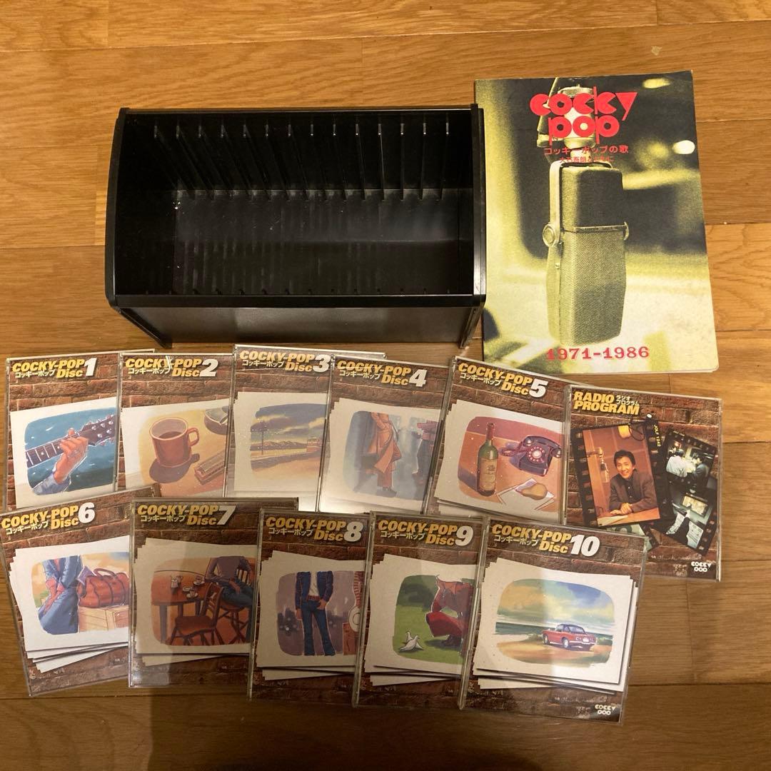 ☆コッキーポップの歌COCKY-POPD Disc 全11巻 ケース付き - メルカリ