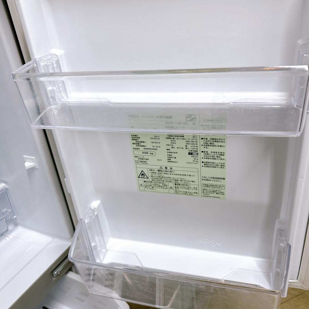 OE01178 アクア 126L 冷蔵庫 一人暮らし 小型