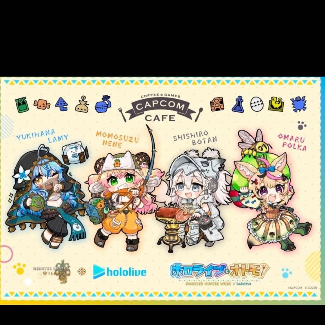 モンスターハンターワイルズ×ホロライブ クリアファイル コンプセット