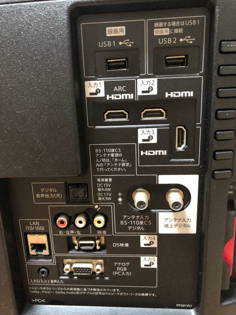 シャープ 40V型液晶テレビ AQUOS LC-40W35 2016年製