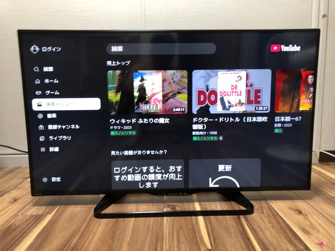 シャープ 40V型液晶テレビ AQUOS LC-40W35 2016年製