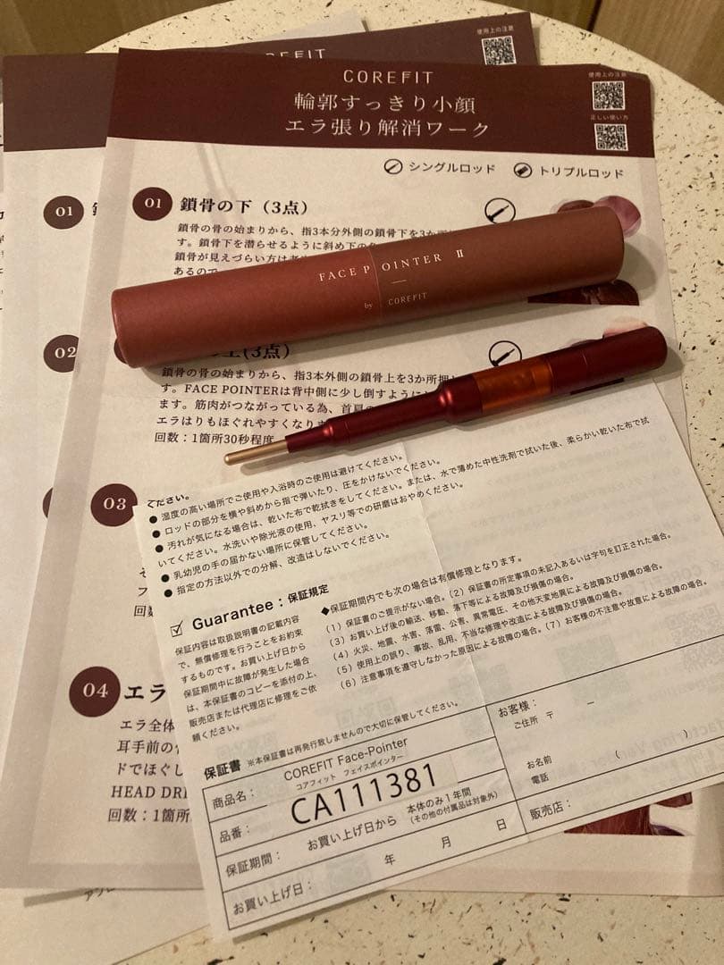 COREFIT FACE POINTER B レッド