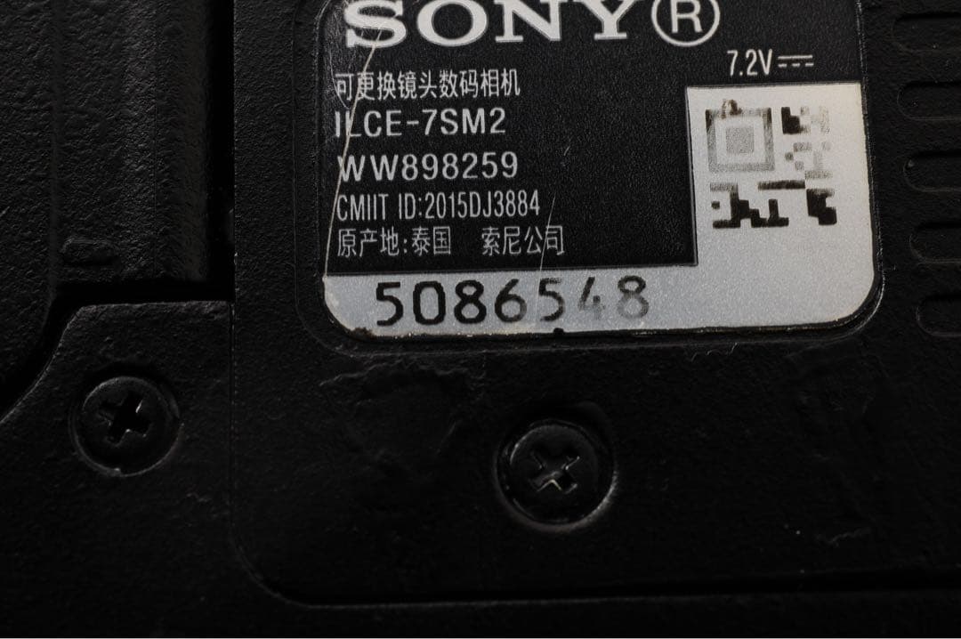 ソニー SONY α7S II ILCE-7SM2 ミラーレスカメラ